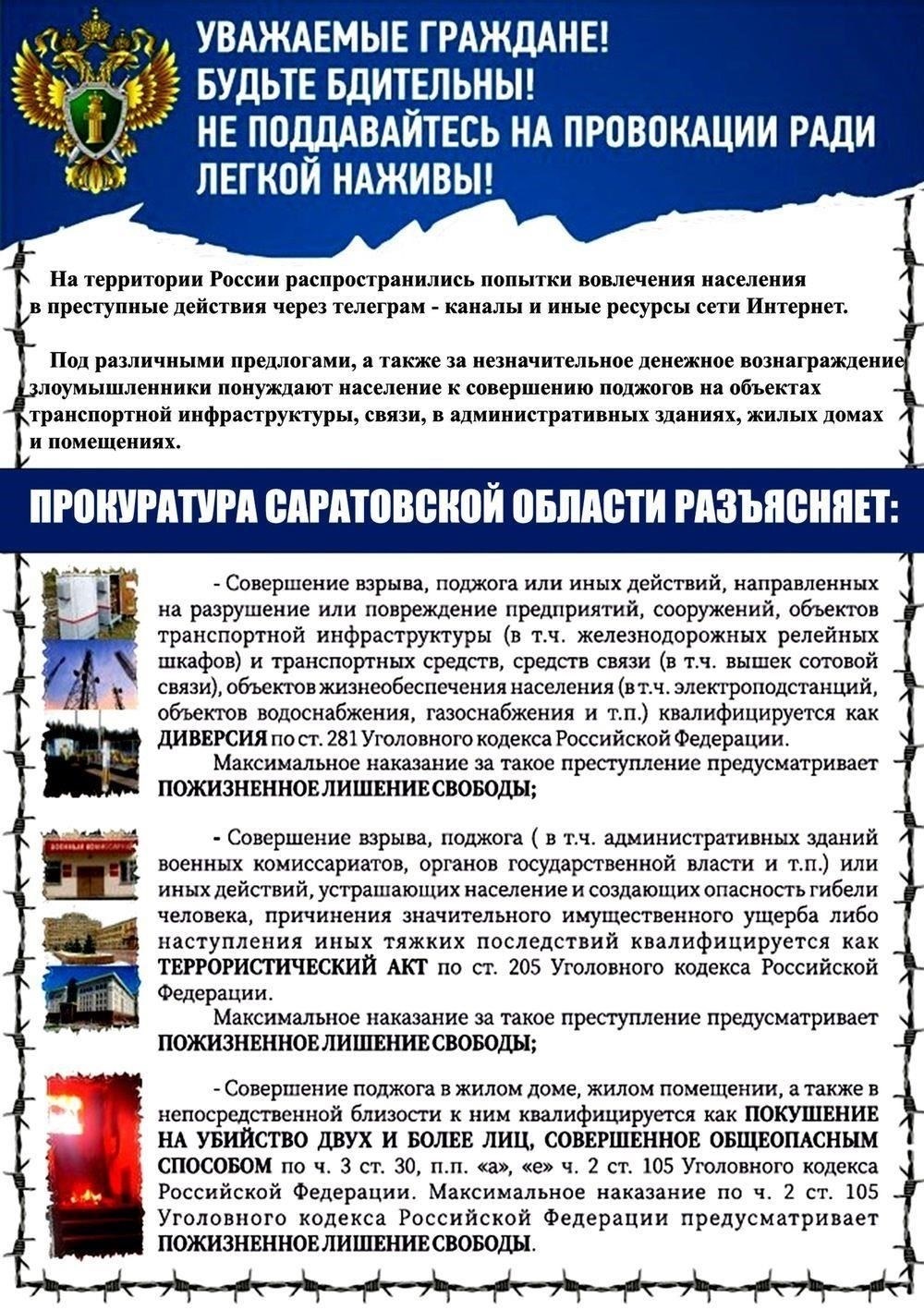 Задержки в получении компенсации: Если выплата не была произведена в срок, подайте письменный запрос в соответствующий финансовый отдел. Приложите копии всех необходимых документов. Если ответ не получен в установленный законом срок, подайте жалобу в военную прокуратуру.