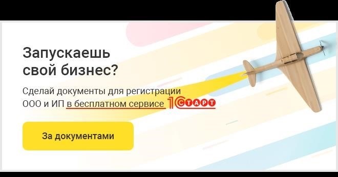 Надо ли оформлять на работу родственников ИП?