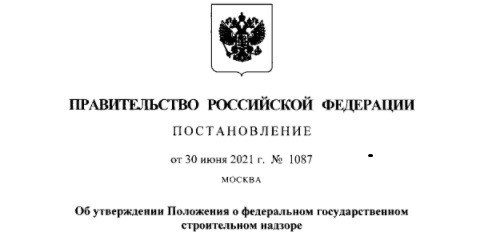 Получение доступа к режиму для слабовидящих