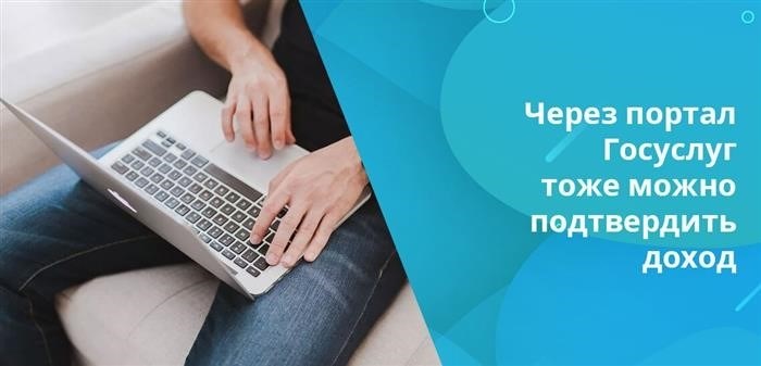 Что делать, если работа неофициальная