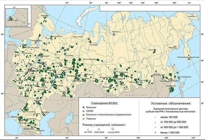 Тюрьмы для пожизненно заключенных в России