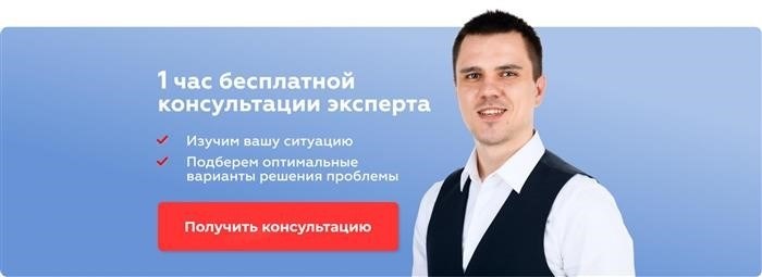 Как уменьшить налог при продаже недвижимости