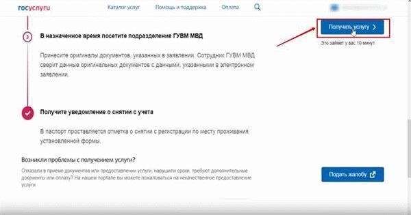 Как выписать из частного дома несовершеннолетнего?