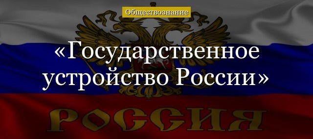 Фактический политический режим в России