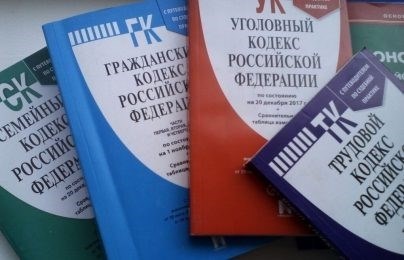 Незаконное удержание чужого имущества: статья и ответственность