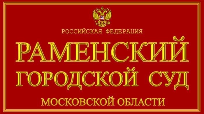 Юридическая помощь по статьям УК РФ