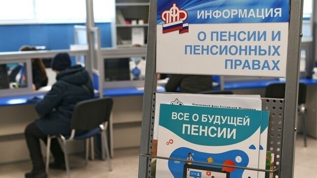 Когда можно обратиться за выплатой накопительной части пенсии единовременно в негосударственном фонде