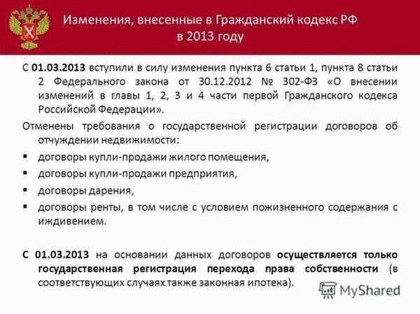 Прокуратура Челябинской области: защита закона и прав граждан