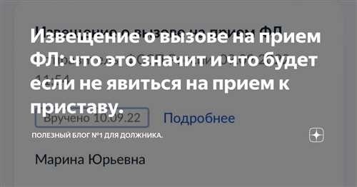 Документы, необходимые для получения извещения