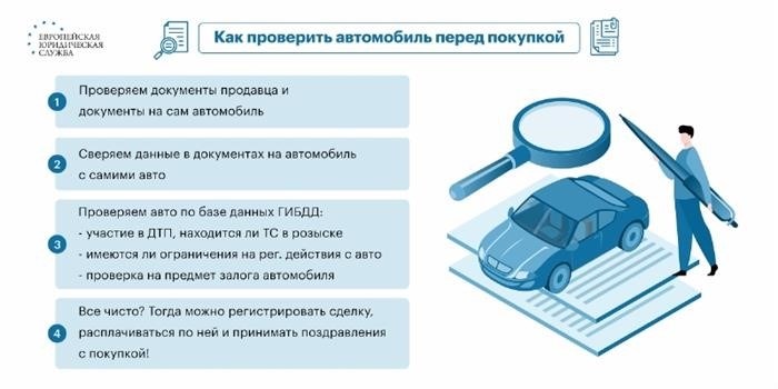 ПТС утерян - способы продажи транспорта без паспорта