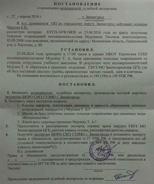 Комментарий к ст. 221 УПК РФ