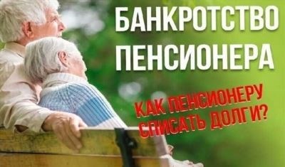 Лучшие банки и условия одобрения