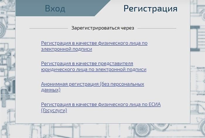 Настройка уведомлений о ходе процесса по смене собственника