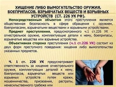 Какие вещи могут быть признаны имеющими исключительную ценность?