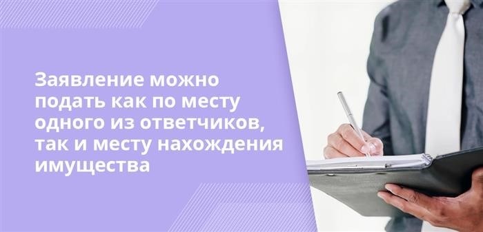 Случаи, когда наследство считается принятым без участия нотариуса