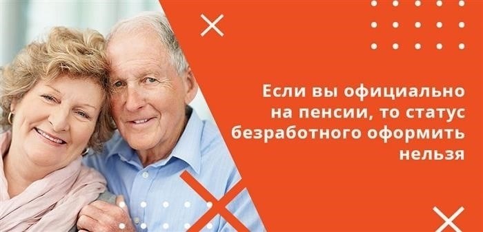 Постановка на биржу