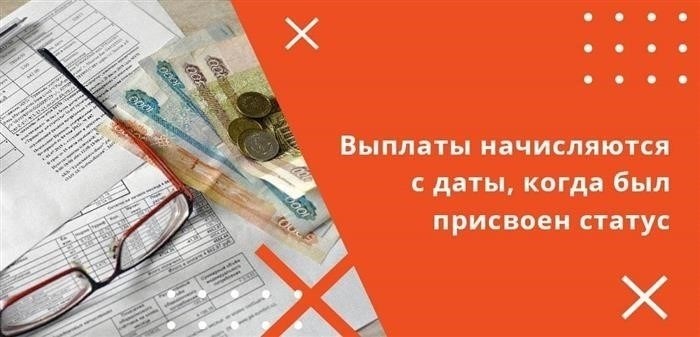 Кому не присвоят статус безработного