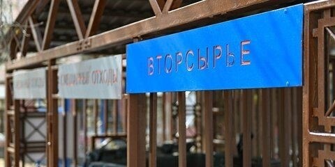 Компетенция и функции Прокуратуры Владимирской области