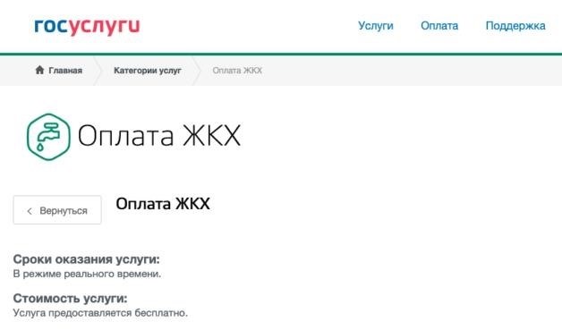 Информационная база Прокуратуры Владимирской области