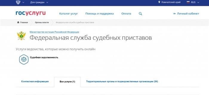 Вход на сайт Госуслуг: удобство и безопасность в одном месте