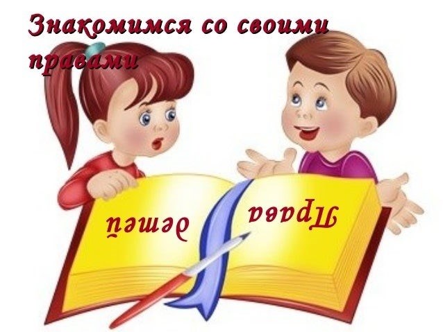 Обязанности родителей: воспитание, обеспечение достойного уровня жизни