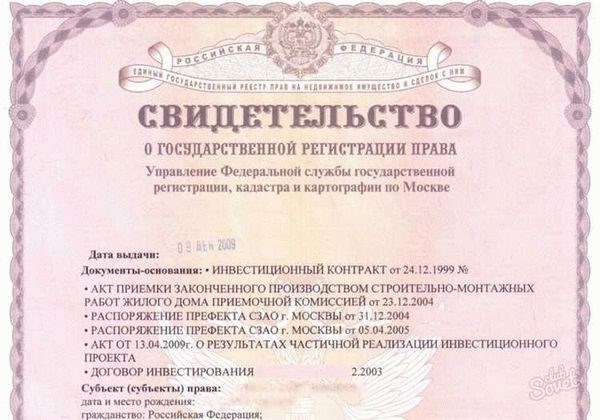 Получение прописки в жилье и его правовые аспекты