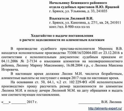 Нарушение подрядчиком срока выполнения работ