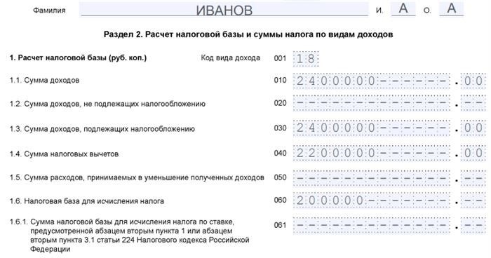 1. Сбор и подготовка необходимых документов