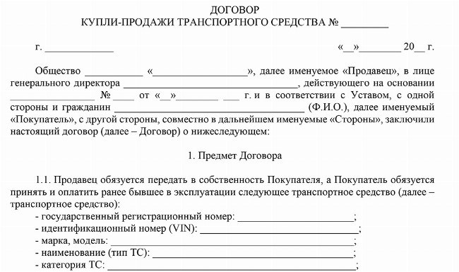 Езда без номеров: правовые аспекты и последствия