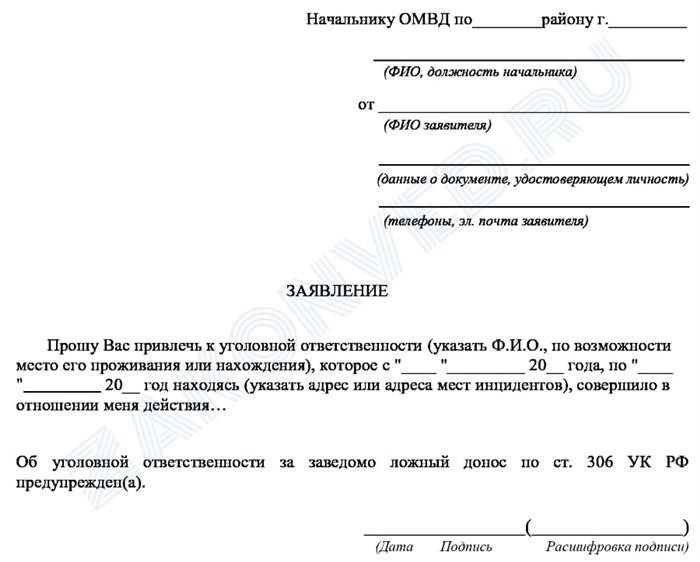 Как определяется степень вреда здоровью