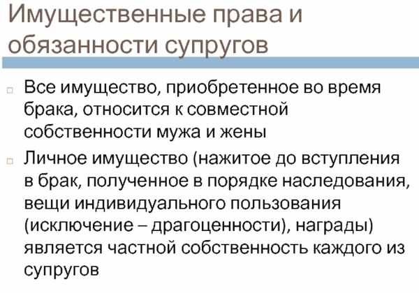 Кроме ситуаций с разводами, имущественные споры возникают если: