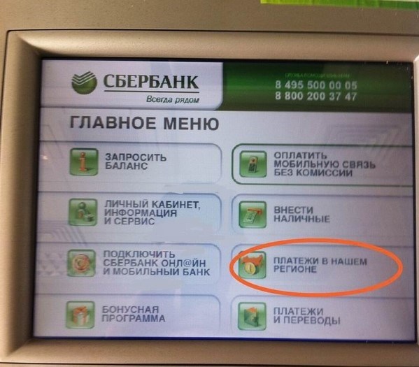 Штраф ГИБДД 2000 рублей – за что?