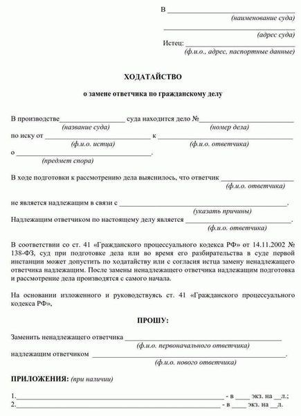 Что делать, если результаты судебной экспертизы не соответствуют ожиданиям?