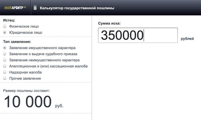 Как подать исковое заявление в арбитражный суд?