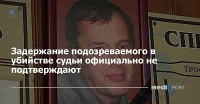 Кого могут задержать