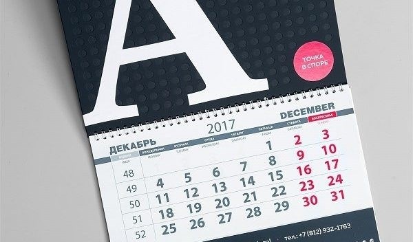 Нюансы понятия месяца в календарном году