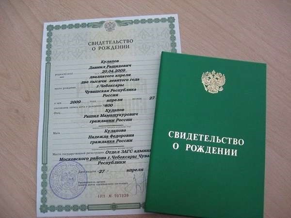 Удостоверения личности и паспорта