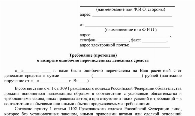 Как активировать сим-карту Теле2 на телефоне