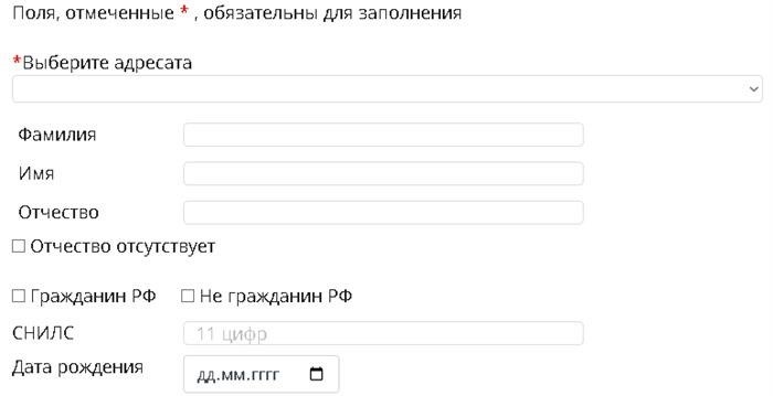 Официальный сайт Пенсионного фонда: все, что вам нужно знать