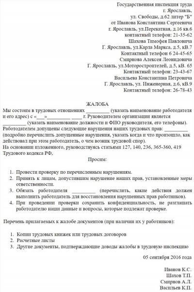 По каким вопросам поддержка помочь не сможет?