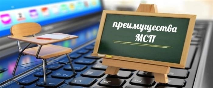 Единая регистрация в ЕИС: особенности и преимущества