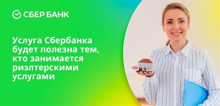 Кто может воспользоваться услугой?