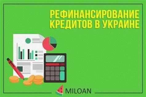 Как оформить самозапрет на выдачу кредита?