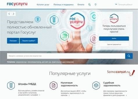 Как установить запрет на выдачу кредитов без личного присутствия