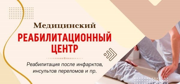 Присвоение группы инвалидности после стентирования