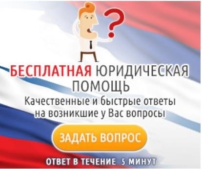 Кто налагает штраф за санитарные правонарушения?