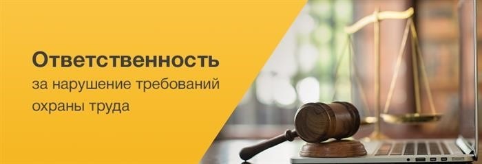 Когда кадровые документы считаются нелегитимными