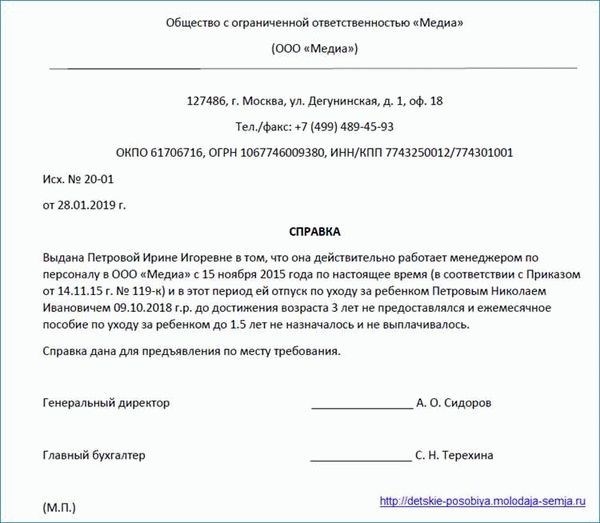 Кто может одновременно работать и находиться в отпуске по уходу?