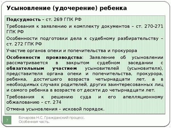 Помощь адвоката в доказывании обстоятельств в уголовном процессе