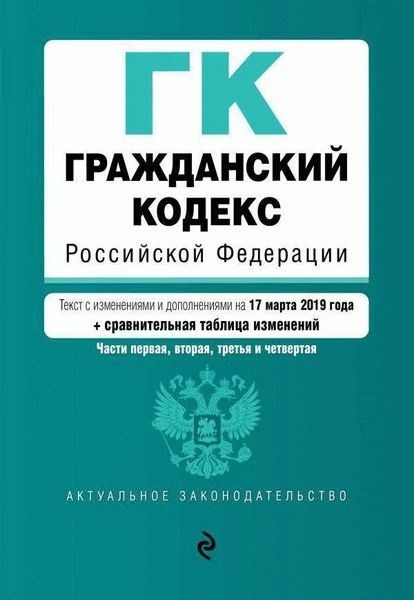 Прокуратура Ульяновской области